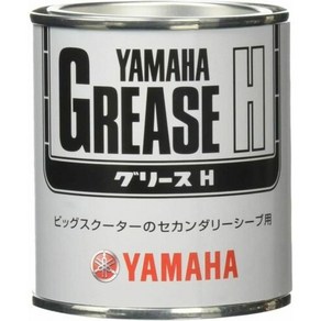 야마하 내열 구리스 H 150G Grease 90793-40024 야마루브 티맥스 TMAX XMAX 구동계