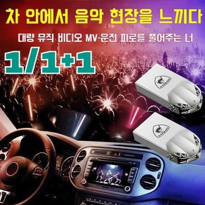 [한정세일 1/1+1] 음악차량용 USB 노래칩 고음질 USB 노래 고성능 초소형 음악 외장하드, 블랙x1만, 32GB =2100곡&200영상