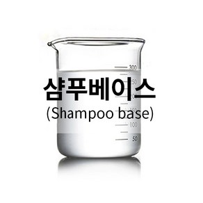 엔피솝 샴푸베이스/화장품 샴푸만들기 1kg