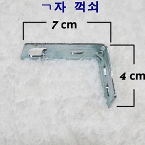 꿈에그린창 커튼후사고리 커튼핀 부자재