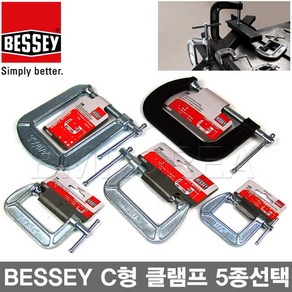 BESSEY 독일 베세이사 C클램프 CM시리즈 선택/C-CLAMP C형클램프 만력기 바이스, CM22, 1개