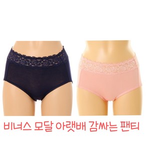 (초특가할인2매입) [비너스] 비너스 슈 인기최고 아랫배를 감싸주는 밑위 높은 허리레이스 팬티 (YPT2066)