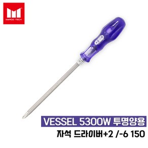 베셀 전공 양용드라이버 150 일제 도라이버