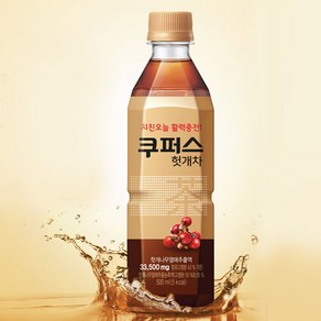 팔도 쿠퍼스 헛개차, 500ml, 20개