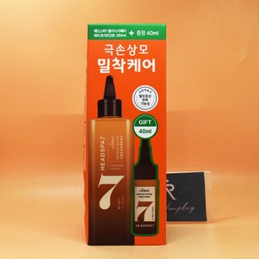 증정 헤드스파7 클리닉 리페어 워터 트리트먼트 350mL + 40mL 상세설명에서몇갠지꼭꼭확인