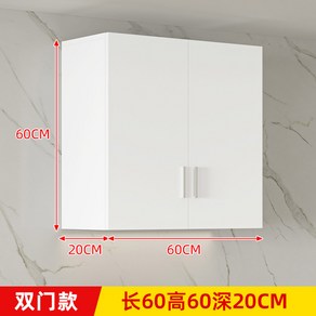 600 상부장 1000 화이트 벽걸이 찬장 높이60CM 주방수납 700x600x300mm, 42 가방설치 원목-양도어 화이트길이60 높이60 깊이