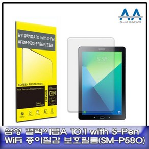 갤럭시탭A 10.1 with S-Pen Wi-Fi(SM-P580) 종이질감 (W50C6E4), 본상품선택, 본상품선택