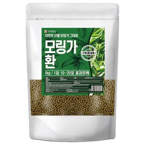 건강중심 모링가환 1kg 모린가환 모링가 가루 환