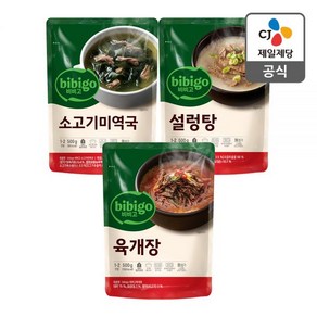 비비고 육개장 500G 외 7종, 비비고 소고기장터국 500G, 1개