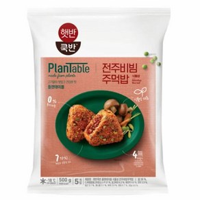 플랜테이블 전주비빔주먹밥, 2개, 500g