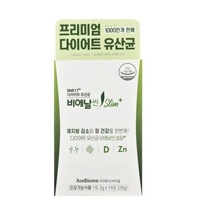 BNR17 다이어트 유산균 비에날씬 슬림+ 14포 (2주분), 28g, 1개