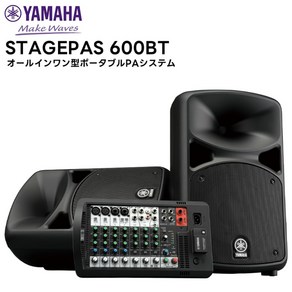 야마하 YAMAHA 블루투스 스테이지파스 버스킹 스피커 앰프 내장형 600BT, 단일 옵션