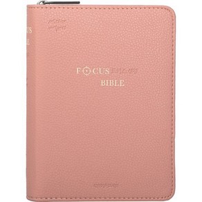 포커스 성경(인디핑크/특미니/새찬송가/개역개정/PU/오플), 대한기독교서회