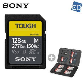 [소니정품]SF-M128T 터프 메모리TOUGH SDXC UHS-II U3 4K 전용[128G]메모리+메모리케이스/ED, 128GB, 1개