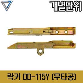 락커 DD-115Y, 1개