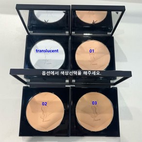 입생로랑 올아워 하이퍼 파우더 (색상선택), 1개, 02