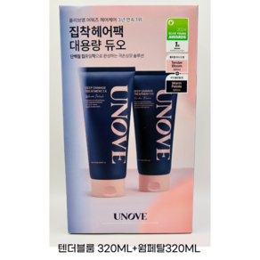 어노브 딥 데미지 헤어 단백질 트리트먼트 (텐더 블룸+웜페탈), 1개, 640ml