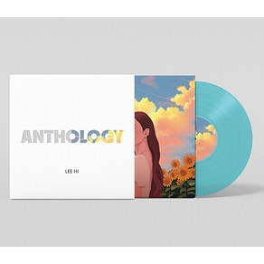 이하이 - Anthology [투명 블루스카이 컬러 LP]