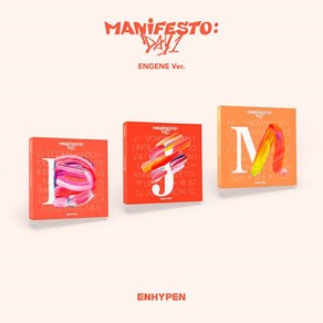 엔하이픈 (ENHYPEN) - MANIFESTO : DAY 1, Random Ve., 포카없음