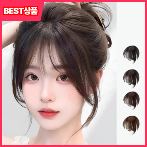 핵폭신 자연스러운 앞머리가발 헤어피스 여성 부분가발, 1개, 라이트브라운