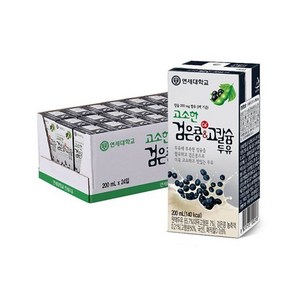 [연세우유] 고소한 검은콩 & 고칼슘 두유 190ml (24팩)YS042, 24개