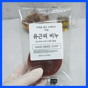 [5시 당일발송] 느릅나무 유근피 비누 여드름비누 국내산 모낭염비누 유근피비누효능 110g, 5개