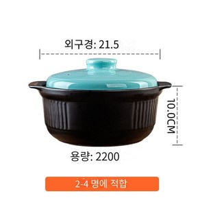 LXJ 루시아 내열냄비 국솥2200ml 2~4사람, 2-4 명을 위해 적당한 파란 냄비 2200ml, 1개