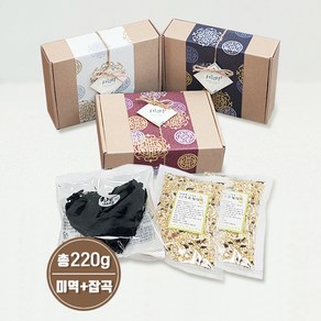 [은색초코]하트미역(20g)+잡곡(200g) 결혼답례품 돌잔치 조문 회사단체선물 시보해제 어린이집생일선물, 1박스, 현미+렌틸콩, 220g