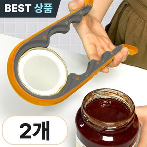 [올인원] 브론티 다따는 만능 오프너 병뚜껑 따개, 2개, 오픈 오렌지