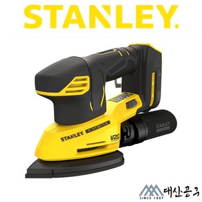 스탠리 SCS221 충전 디테일 샌더 20V 본체 12000rpm 3단 속도조절 전용샌딩페이퍼 포함