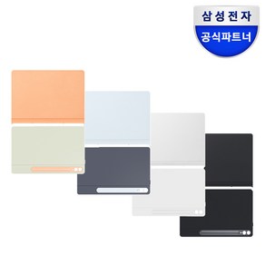 삼성 갤럭시탭S9 플러스 스마트 북커버 케이스 / EF-BX810, 화이트, 탭S10플러스/S9플러스/S9FE플러스