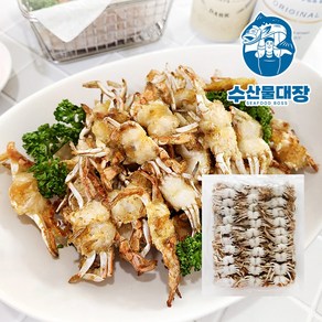 손질 베이비크랩 1kg 꽃게 칠게