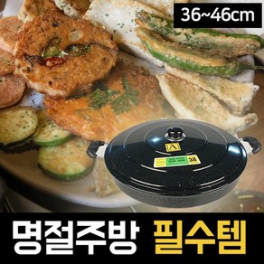 프로핏 전판양수 업소용팬 대형 파전팬 부침게 후라이팬 36~46cm, 36cm, 1개