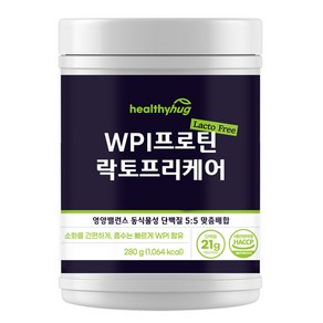 헬씨허그 WPI 프로틴 락토프리 케어 속편한 단백질 분리유청단백 분리대두단백 혼합곡물 과채류 17종 비타민 미네랄 15종 아미노산 9종 함유 HACCP 인증, 280g, 1개