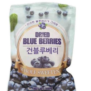 트레이더스 건블루베리, 2개, 500g(1개)
