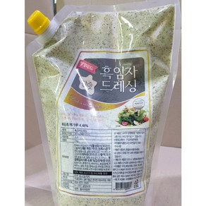 연근샐러드 소스 흑임자드레싱 2kg 식단 벌크, 1개