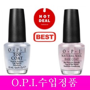 OPI 내추럴 베이스코트 탑코트 인피니트샤인 베이스 탑코트, 1개, 15ml, 내추럴베이스코트