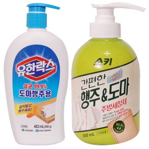 [살균 99.9%] 유한락스 도마행주용 483ml+소키 행주 도마 세정제 500ml