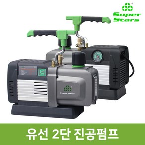 슈퍼스타 에어컨 유선 진공펌프 ST-6BM 6.5CFM 10.5CFM 12.5CFM