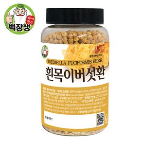 백장생 흰목이버섯환 250g (은이버섯환) 건강환, 2개