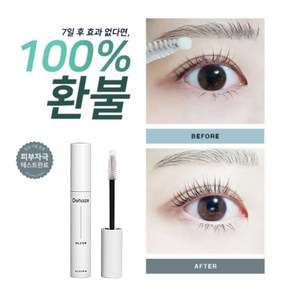 디헤이즈 속눈섭영양제 블룸래쉬 세럼 6ml, 2개