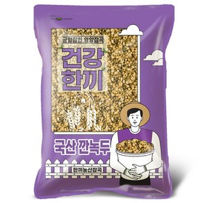 국산 깐녹두 1kg