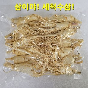 [금산명물]삼이야 난발 세척 수삼 700g 13~15 뿌리 100% 국내산 5년근 6년근 가정용 오크용 홍삼 수삼 난발삼 산지직송 당일발송, 1개