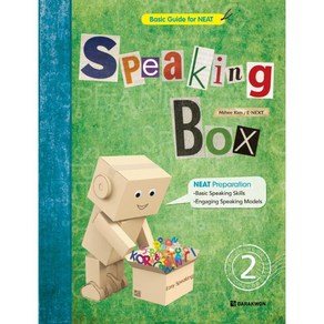 Speaking Box. 2 (Basic Guide fo NEAT) [ CD1장포함 ], 상세 설명 참조