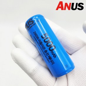 26650 충전 배터리 5000mAh 건전지 3.7V 다용도, 26650(5000mAh), 1개, 1개입