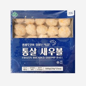 지엔씨 새우볼 500g(20g X25ea)