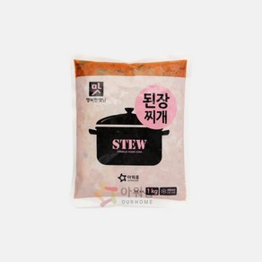 된장찌개 업소용반찬 식자재마트 아워홈 1kg