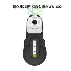 WORX 웍스 집진기 WA1602 먼지제거 흡착형