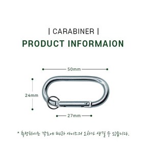 핏블락 고강도 카라비너, 5개, 랜덤발송