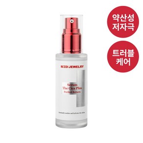 메디쥬얼리 세럼 더 시카플러스 퍼펙트 리턴, 50g, 1개